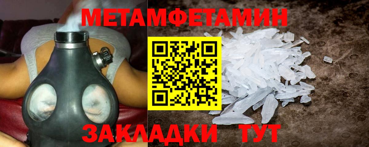 Amphetamine VHQ Кумертау