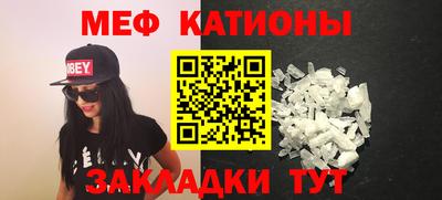 мефедрон мука Кимры