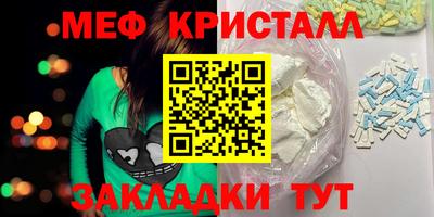 мет Кингисепп