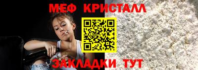 мефедрон мука Кимры