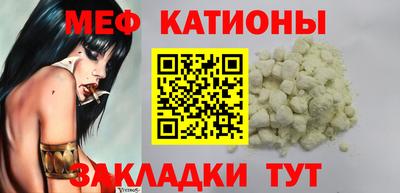 мефедрон мука Кимры