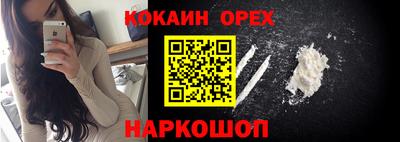 кокс Кинель