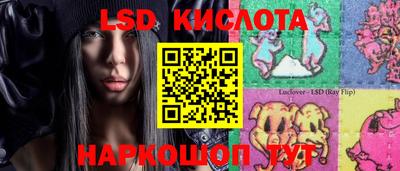 кокс Кинель