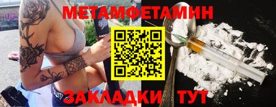 мет Кингисепп