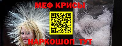 мефедрон мука Кимры
