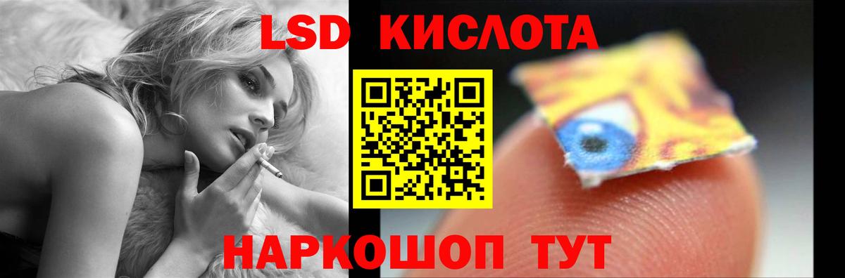 Экстази Кумертау