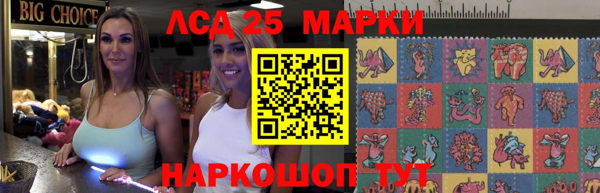 Кумертау  Лсд 25 экстази кислота  Вход с VPN  blacksprut онион  ЛСД экстази кислота 