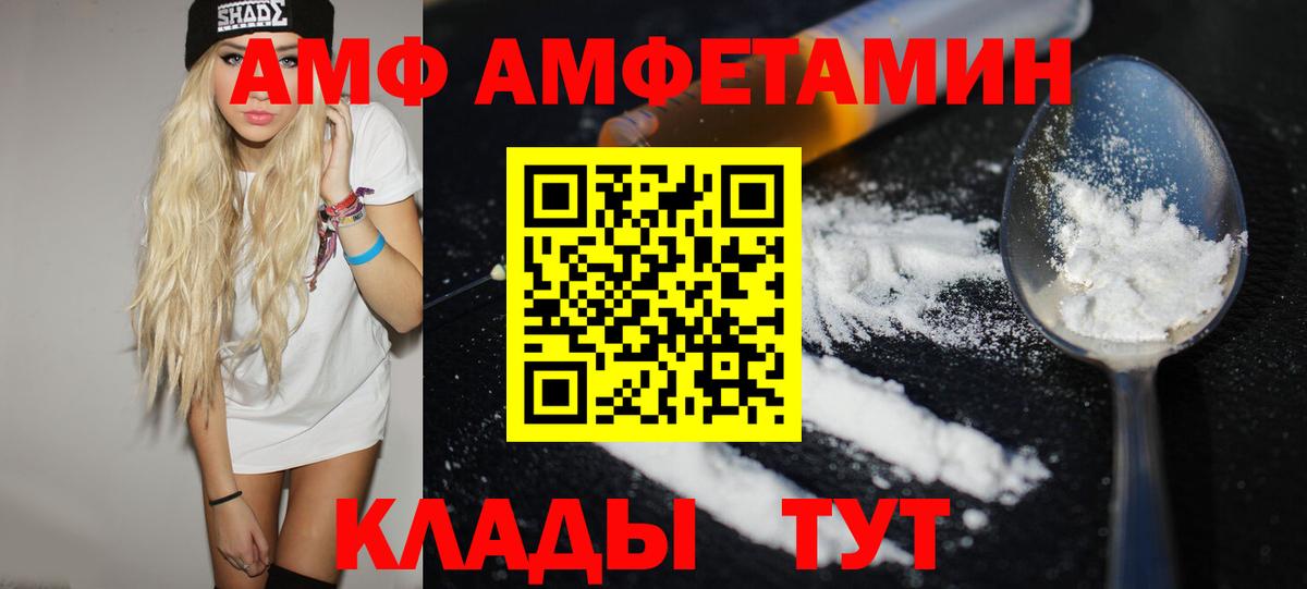 Метамфетамин мет Кумертау