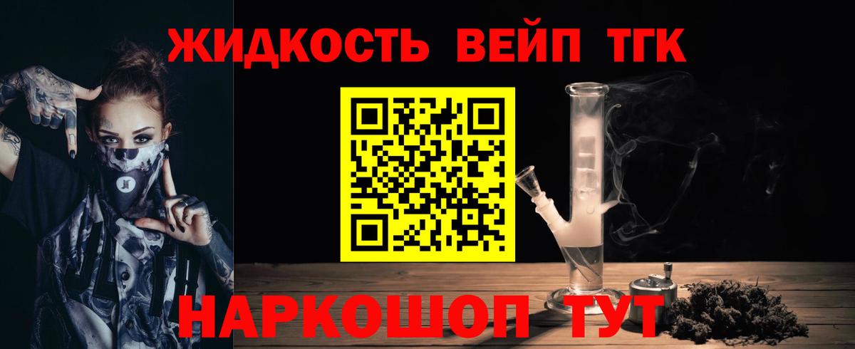 Кумертау  ТГК Wax  даркнет сайт  Вход с VPN 